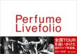 PERFUME LIVEFOLIO