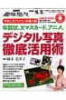 �f�W�^���ʐ^�O�ꊈ�p�p Nhk��I�X ���N�����p�\�R���̒B�l 3