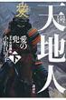 Nhk��̓h���} �V�n�l ��