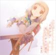 `bungaku Shoujo`to Shinitagari No Douke Drama Cd Gekan