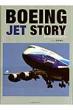 Boeingjetstory