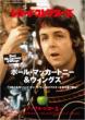 Record Collectors: December,  2010