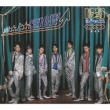 �}���すShow!! (+DVD)�y��������B�z�@