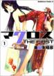The Super Dimension Fortress Macross 