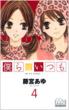 �l��͂��� 4 �}�[�K���b�g�R�~�b�N�X