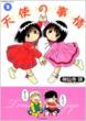 �V�g�̎��� 2 �o���u�[�R�~�b�N�X