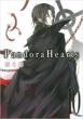 PandoraHearts 10 G�t�@���^�W�[�R�~�b�N�X