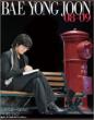 Bae Yong Joon Nikkan Sports ga Mita Bae Yong Joon 08-09