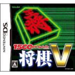 1500ds Spirits: Shogi V