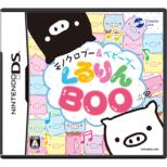 Monochro-Boo  &  Baby-Boo Kururin Boo