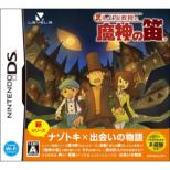 Professor Layton The Specter's Flute