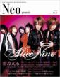 Neo Genesis Vol.41 Softbank Mook