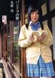 �p���h���̙� �Ԃ񂩎Е���