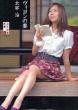 ���B�����̍� �Ԃ񂩎Е���