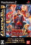 �@����m�K���_�� �M�����̖�] �A�N�V�Y�̋���v:  Playstation2 The Best