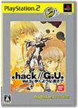 .hack  /   /  G.u.Vol.3 �����悤�ȑ�����:  �x�X�g��