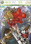 Samurai Shodown: Sen