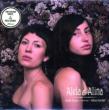 Alela & Alina (10inch)
