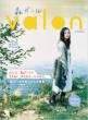 MORI GIRL (JAPANESE FOREST GIRL)*valon