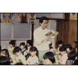 Necchuu Jidai Kyoushi Hen 2 Vol.1