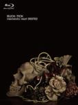 memento mori 090702 (Blu-Ray)