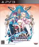 Ar tonelico III :  Sekai Shuuen no Hikigane wa Shoujo no Uta ga Hajiku