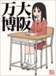 ��㖜��