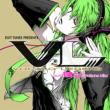 Exit Tunes Presents Vocalolegend Feat.Hatsune Miku