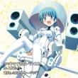 Exit Trance Presents Uma Uma Dekiru Trance Wo Tsukutte Mita 7 Shiharai Ha Makasero Baribari