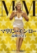 Marilyn:The Last Sessions