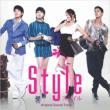 Style Original Sound Track