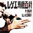 Mix Cd By Dj Kenny