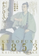 Keiichi Koike