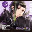 �����ގ��V���[�Y Vol.12 �ustarry��sky �`sagittarius�`�v