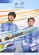 �䂸songbook �M�^�[�e�����