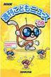 Nhk�T�����ǂ��j���[�X '09 Nhk