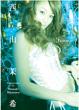 Femme :  Maki Nishiyama Photo Book