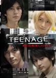 Teenage-[tsuki To Uso To Satsujin]spin Off-