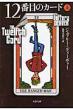 The Twelfth Card Vol.1