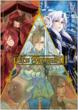 Pixiv Fantasia3 �����C�x���g�r�W���A���u�b�N