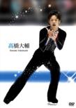 Takahashi Daisuke