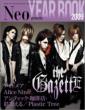 Neo Genesis 2009 Year Book Softbank Mook