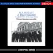 Divertimento, 1, 17, : Vienna Chamber Ensemble