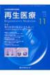 �Đ���� Vol.8no.4(2009.11)