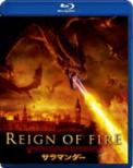 Reign On Fire