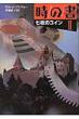 ���̏� 2