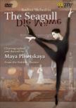 The Seagull(Shchedrin): Plisetskaya, Bogatyrev, Bolshoi Ballet, Lazarev / Bolshoi Theatre O (1980)