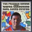 Soul Sound System