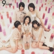 Hikari No Kage