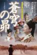 ���u�̝� Nhk�h���}�u���u�̝�v�����K�C�h�u�b�N